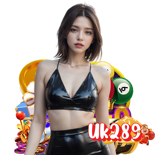 uk289 บริการ 24 ชม.